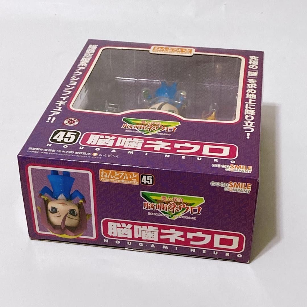 希少レア】ねんどろいど 45 魔人探偵脳噛ネウロ - メルカリ