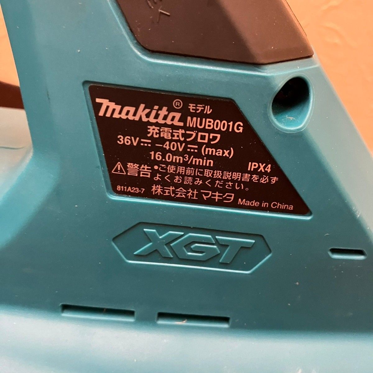 コードレスブロワー リサイクルマート宇部店