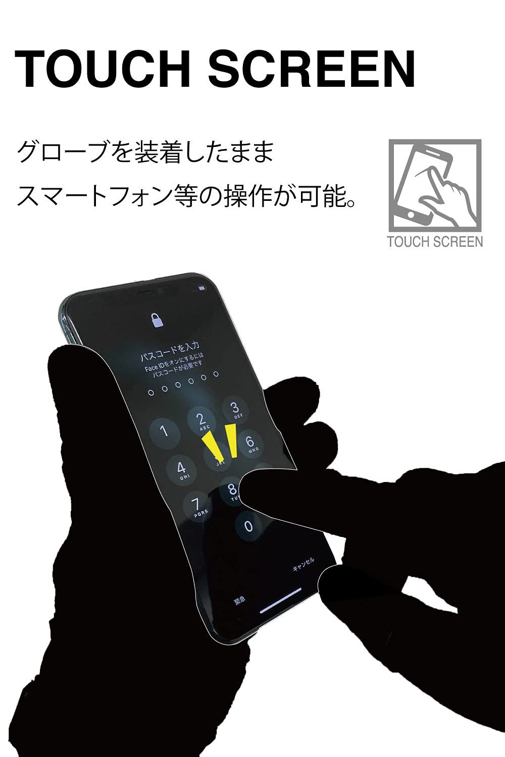 DRYMASTER フィット