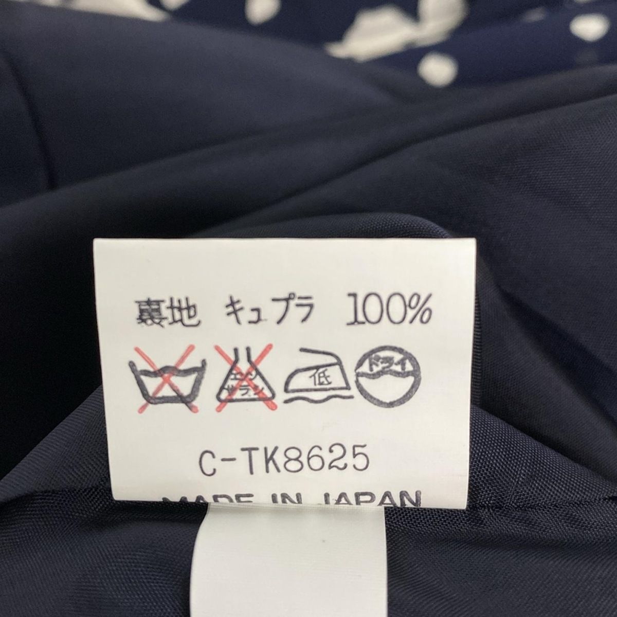 Leilian(レリアン) スカートセットアップ サイズ9 M レディース美品