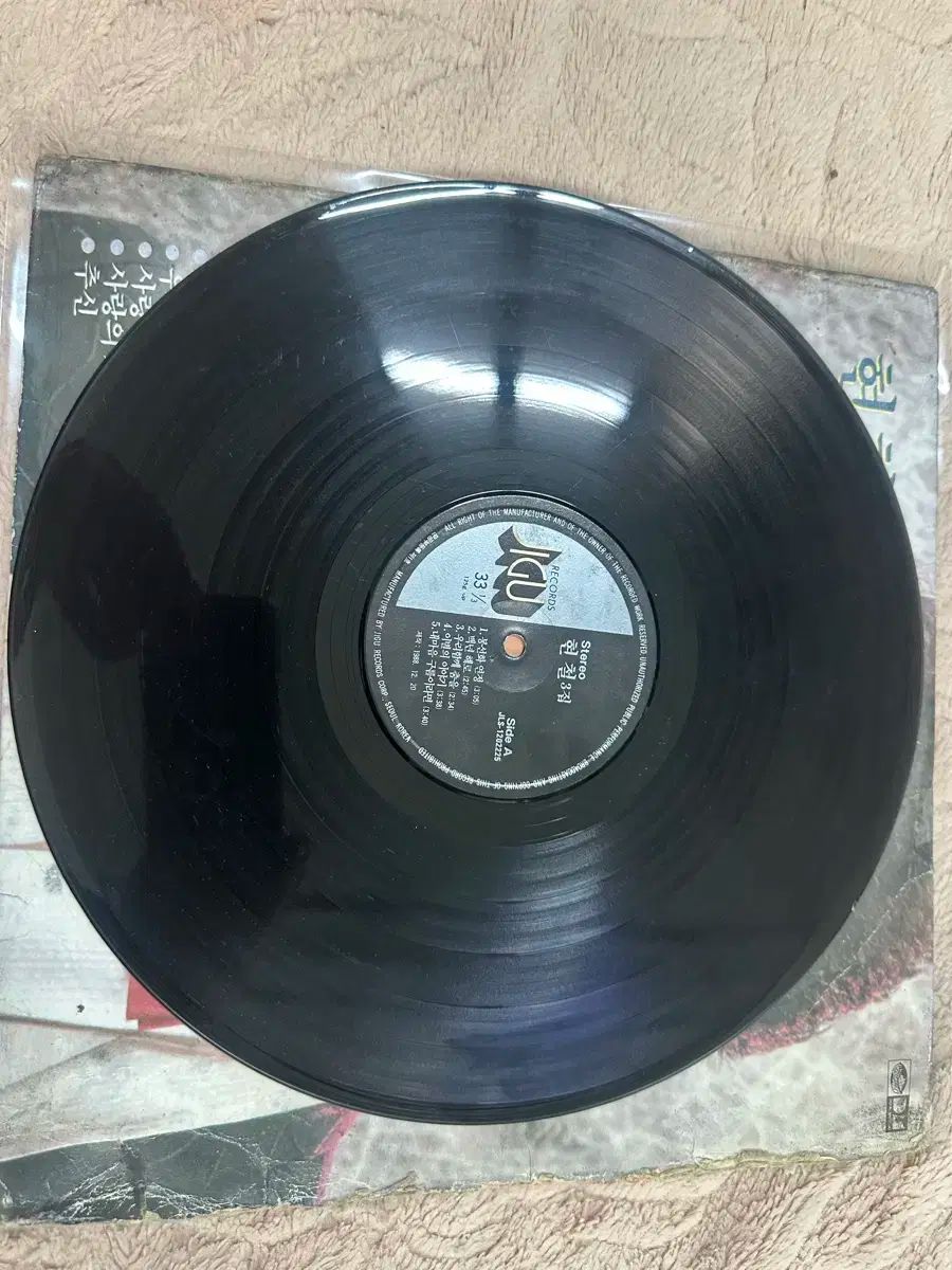 ヒョンチョル 3