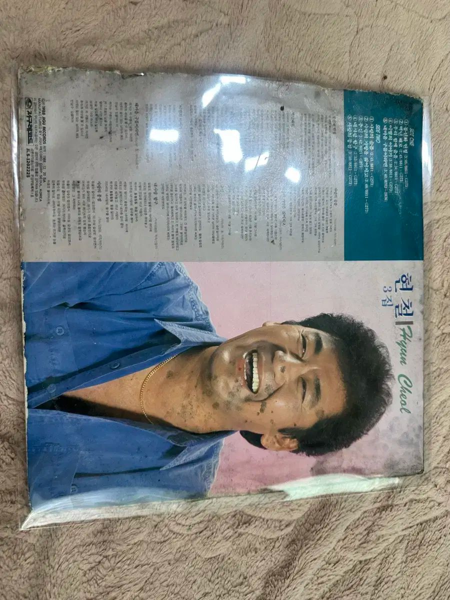 ヒョンチョル 3 家 --- 鳳仙花 ヨンジョン YEONJUNG 愛の 階 LP CD