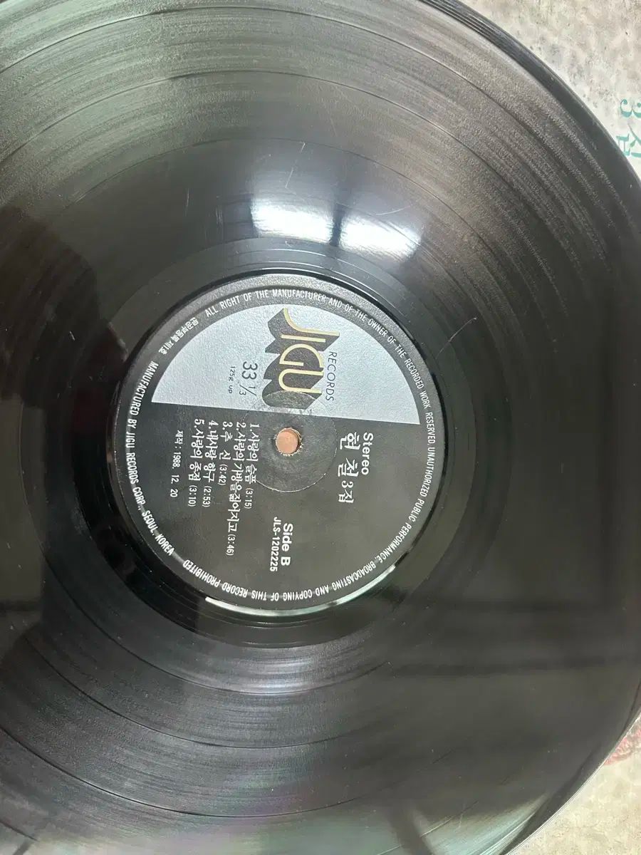 アウトドア ヒョンチョル 3 家 --- 鳳仙花 ヨンジョン YEONJUNG 愛の 階 LP CD 特価