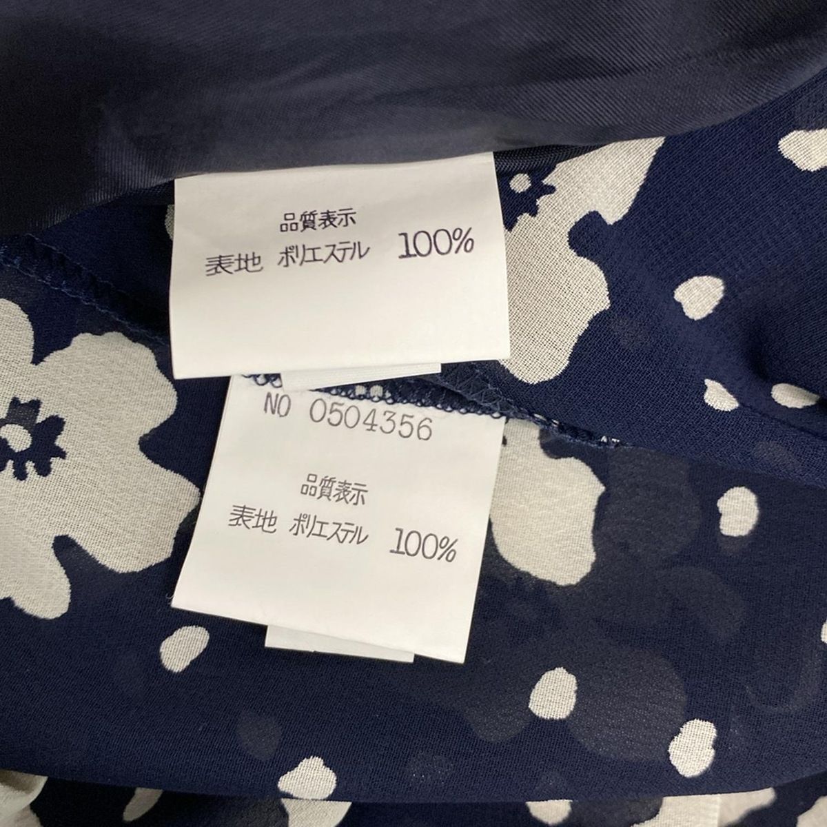 Leilian(レリアン) スカートセットアップ サイズ9 M レディース美品