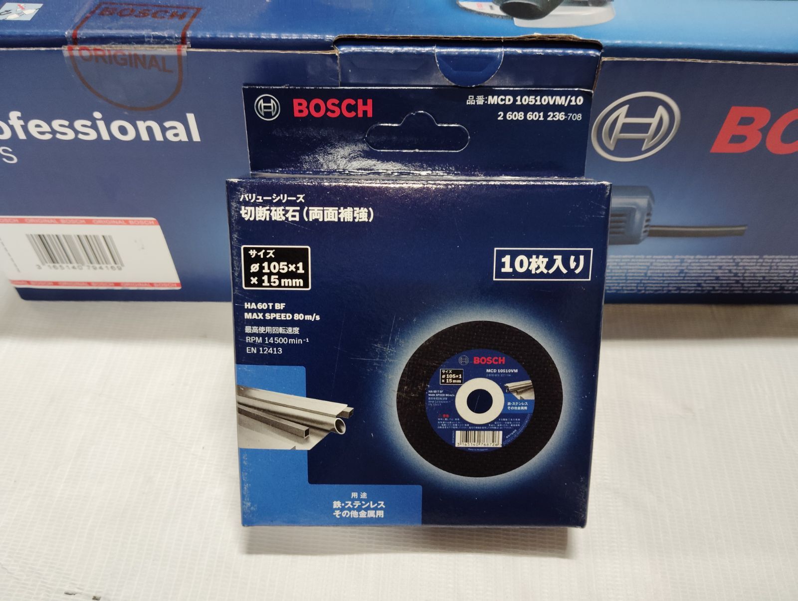 ボッシュ ディスクグラインダー GWS 750-1001 収納バック 切断砥石付セット HRDEVELOPMENT_JP