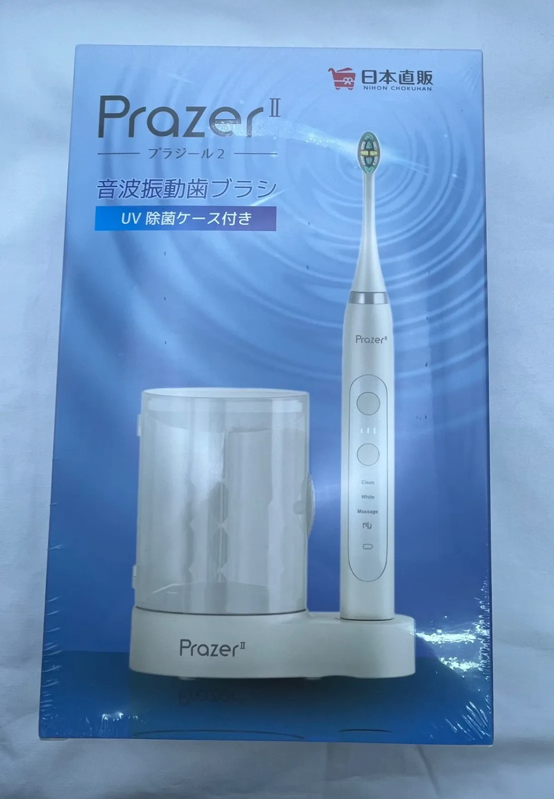 2025年最新】プラジール2の人気アイテム - メルカリ