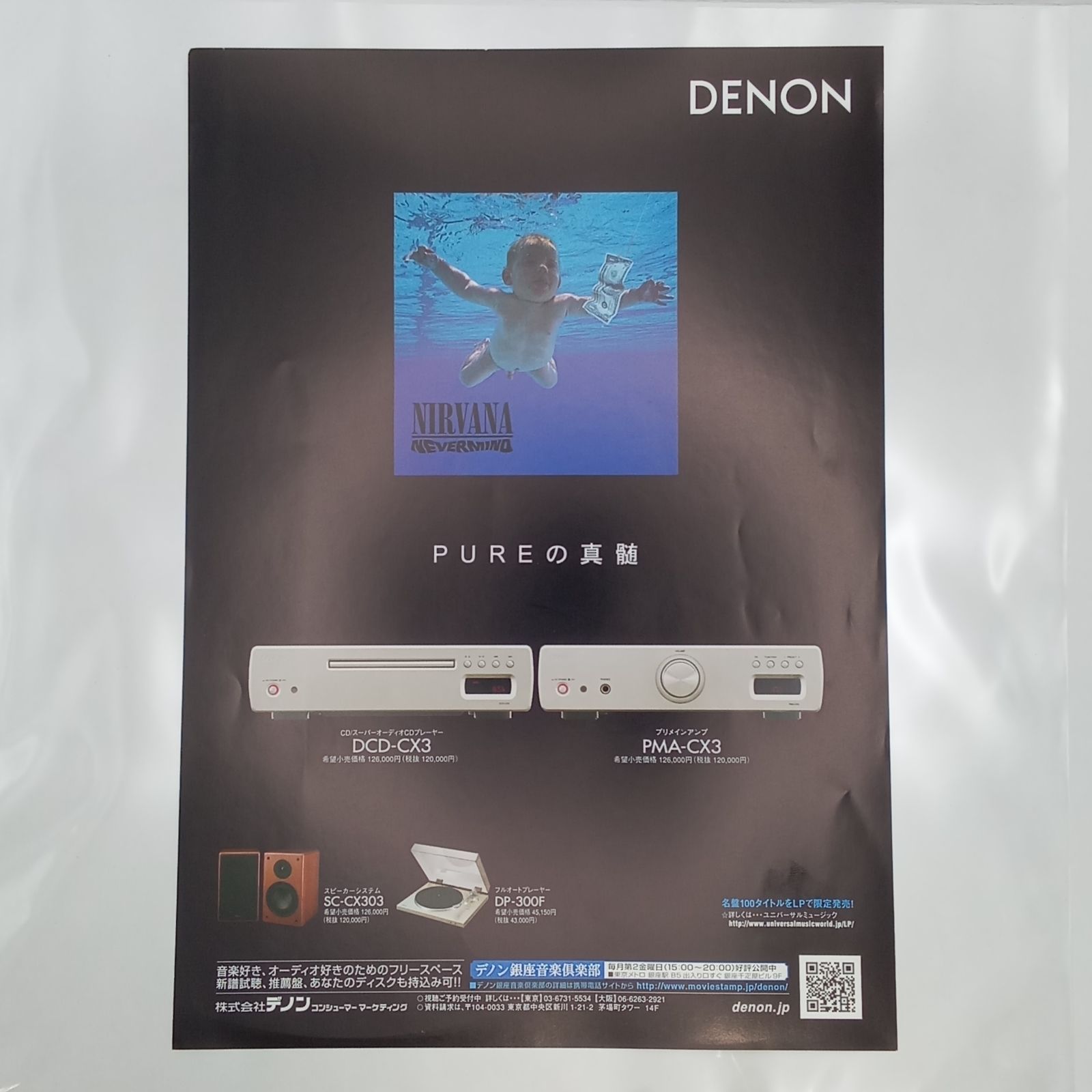 Marvin Gaye - ホワッツ・ゴーイン・オン（What's Going On