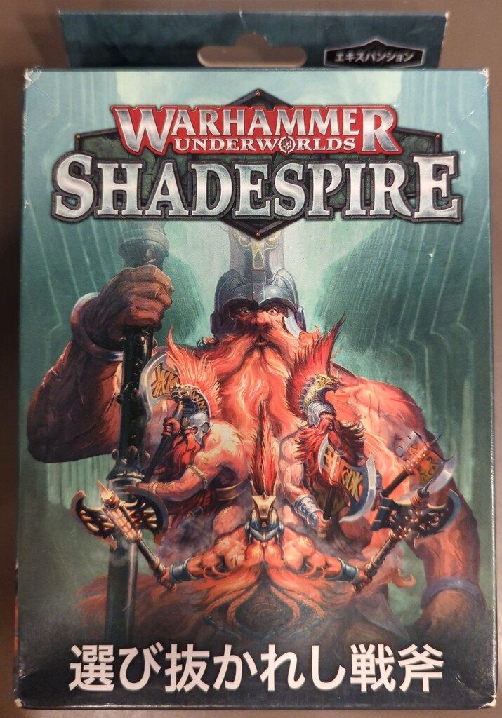 GAMESWORKSHOP WARHAMMER Age of Sigmar Shadespire シェイドスパイア 選び抜かれし戦斧