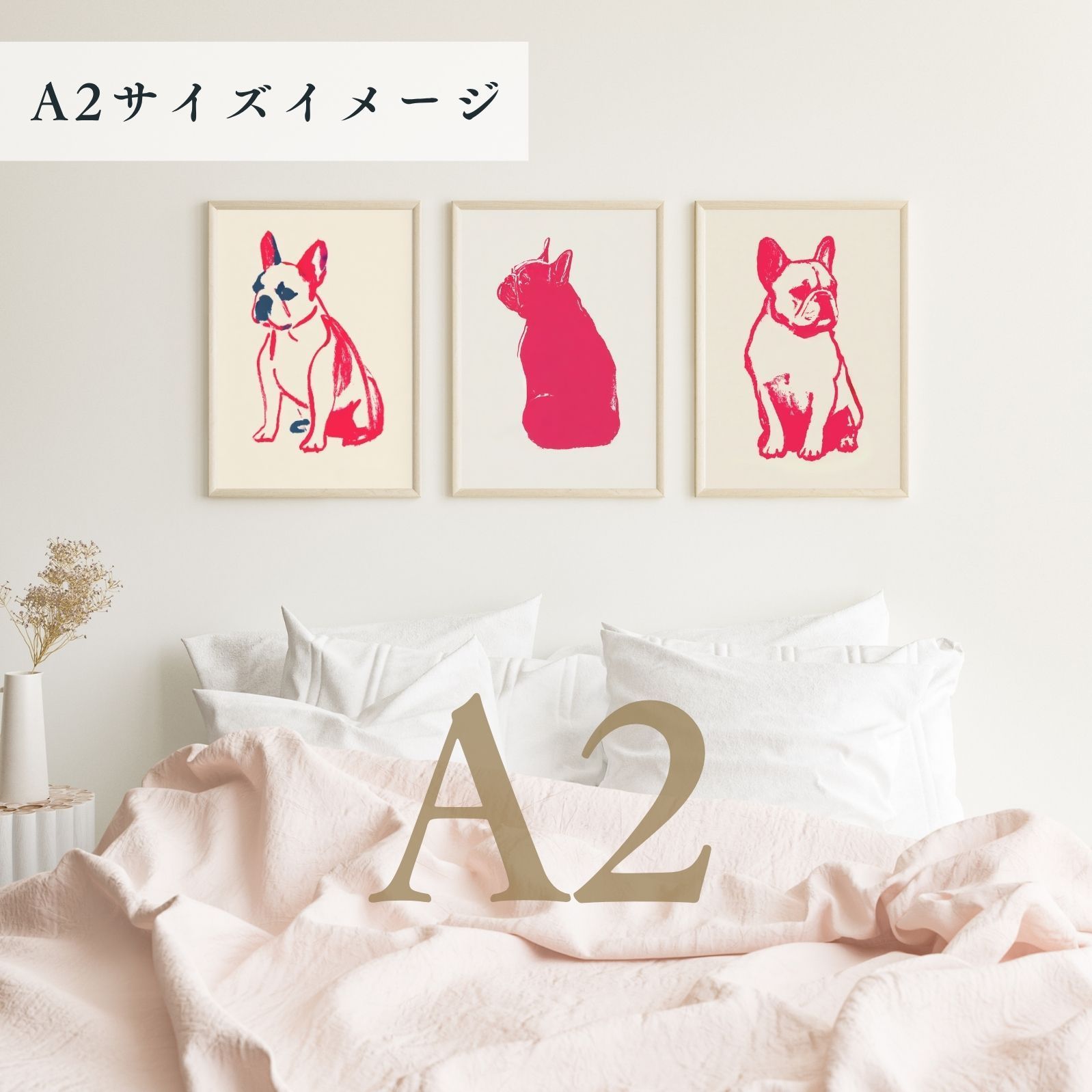 フレンチブルドッグ フレブル犬