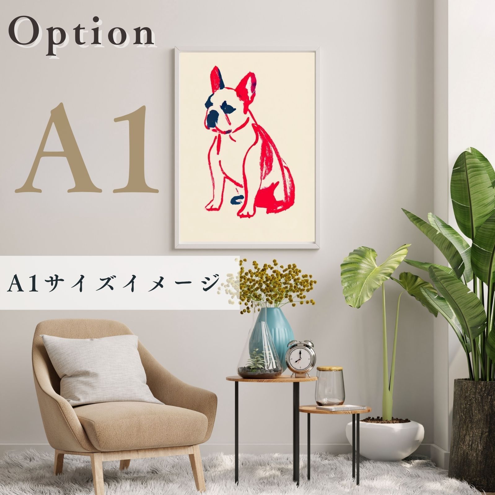 ペットロス 北欧モダン