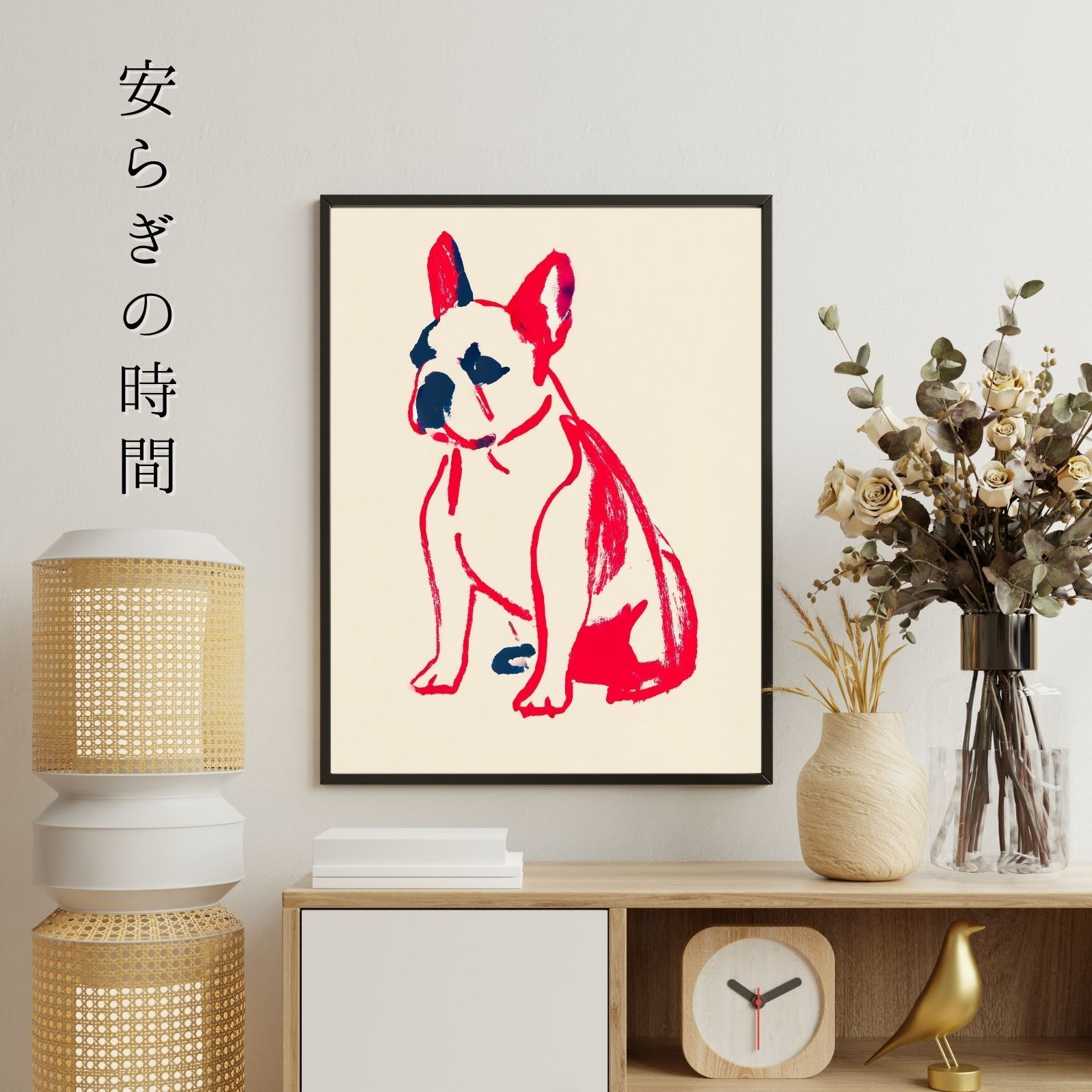 北欧モダン ミニマルインテリア