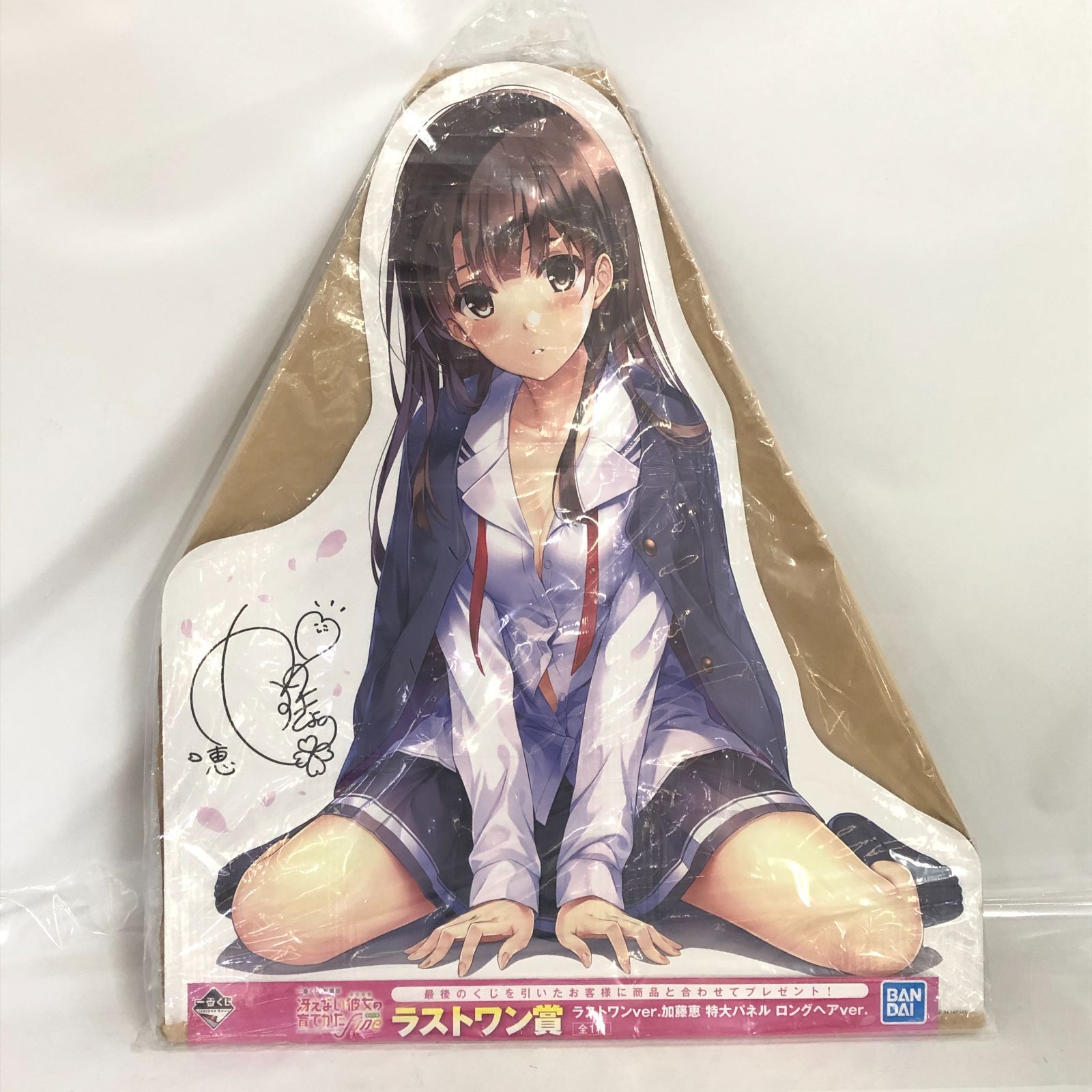 大人気 一番くじ 冴えない彼女の育てかた 特大パネル 霞ヶ丘詩羽