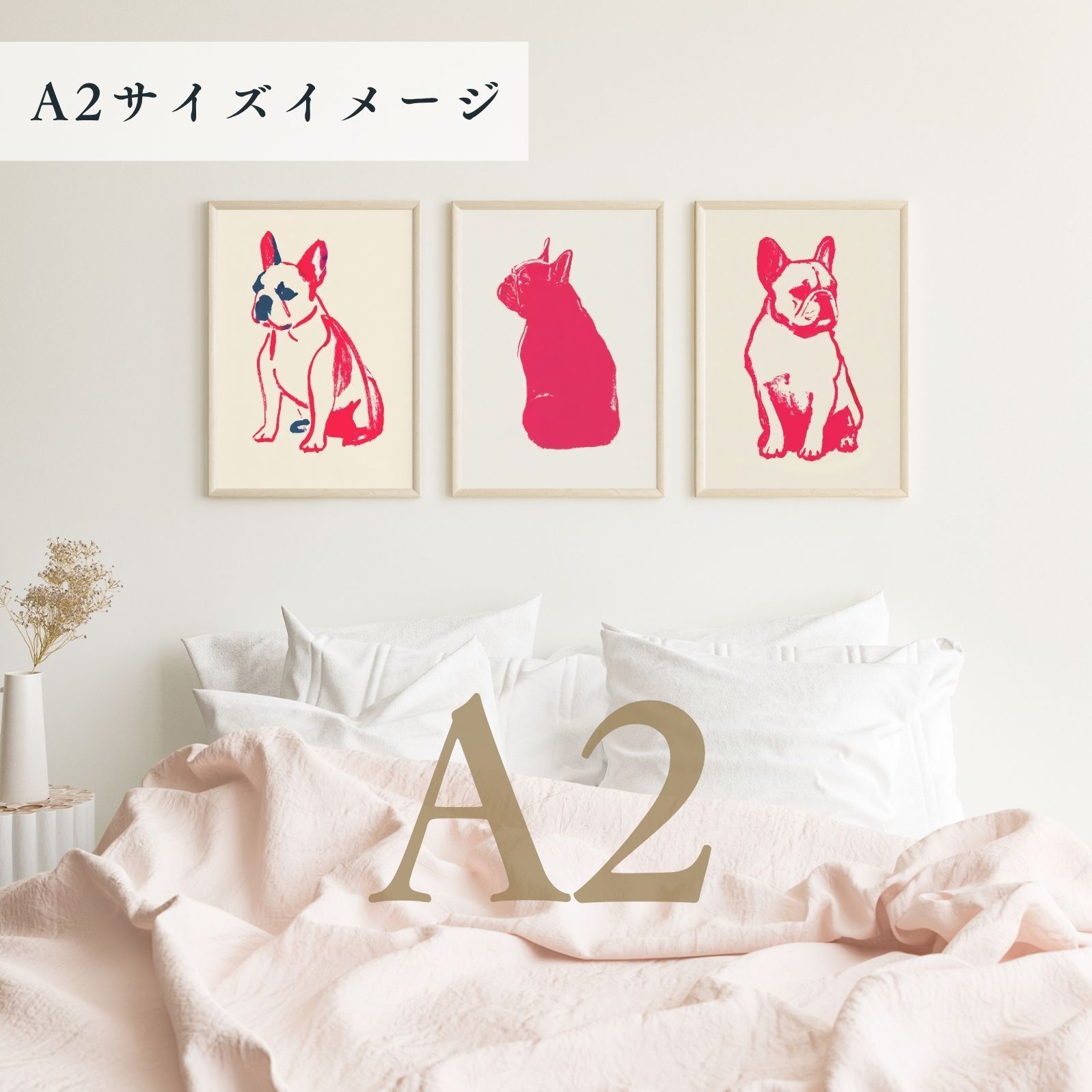 フレブル犬 No.2