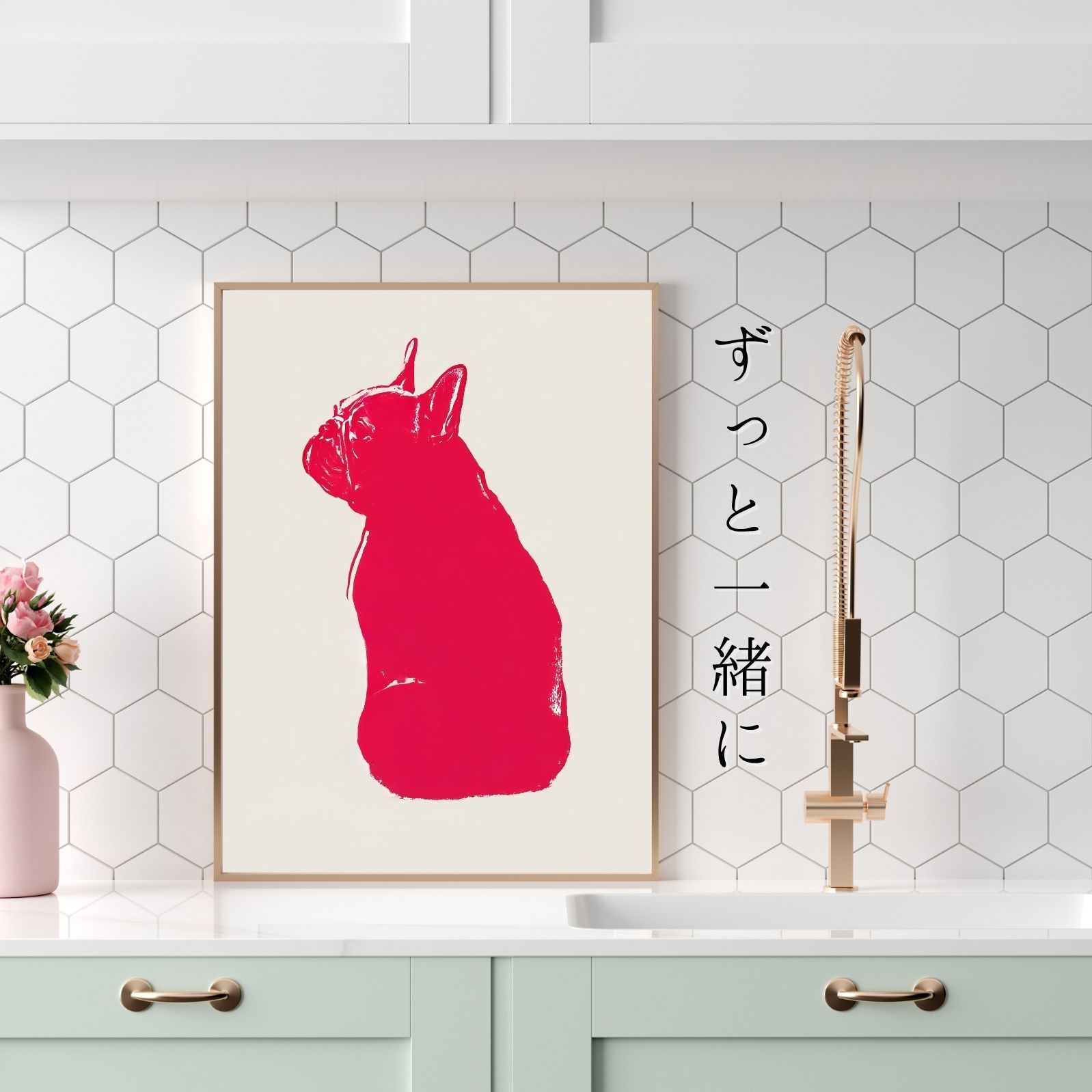 - フレンチブルドッグ