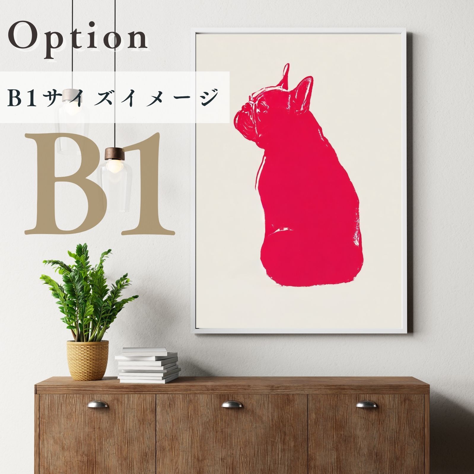 フレンチブルドッグ