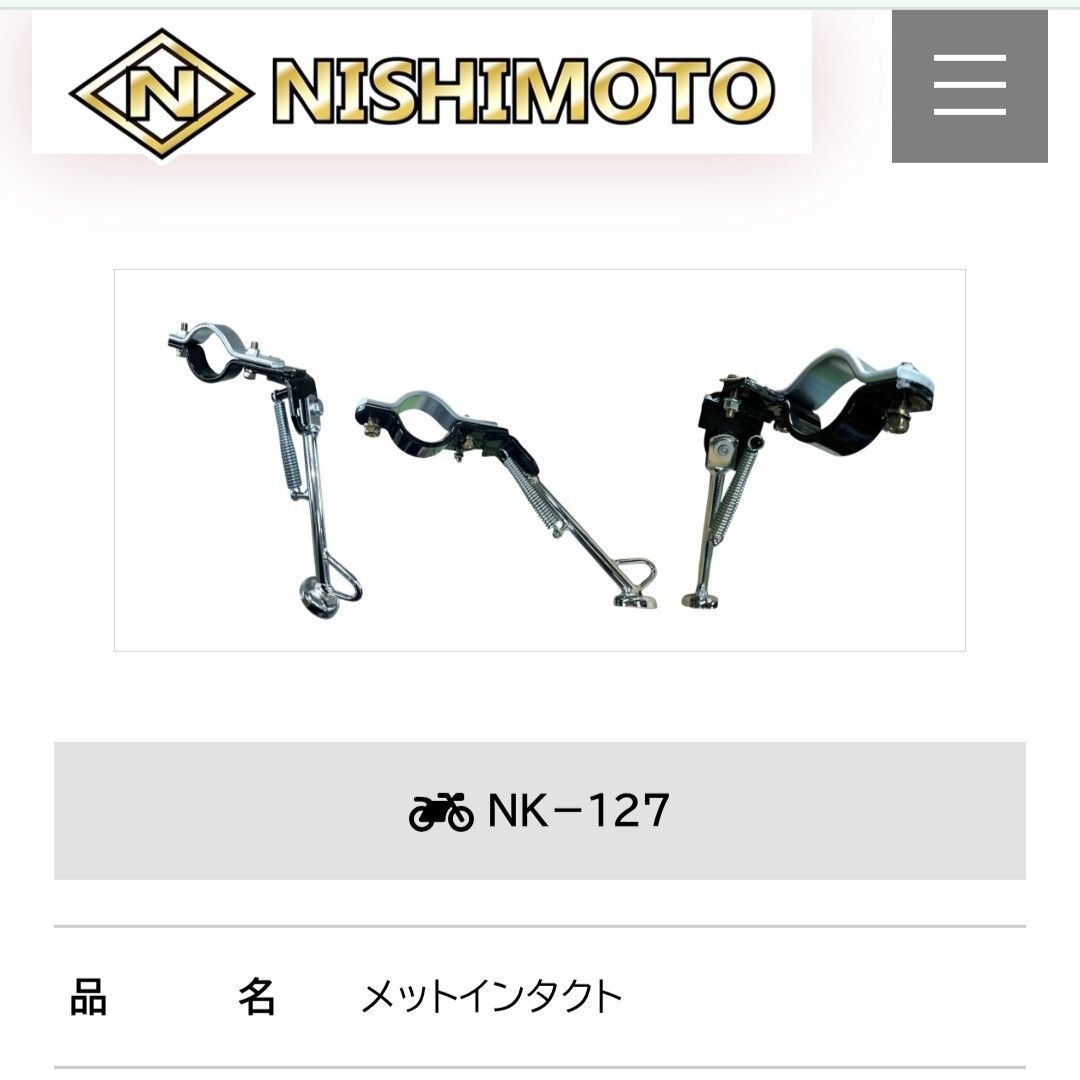 鍵無し ジャンク扱い SR400 タンク