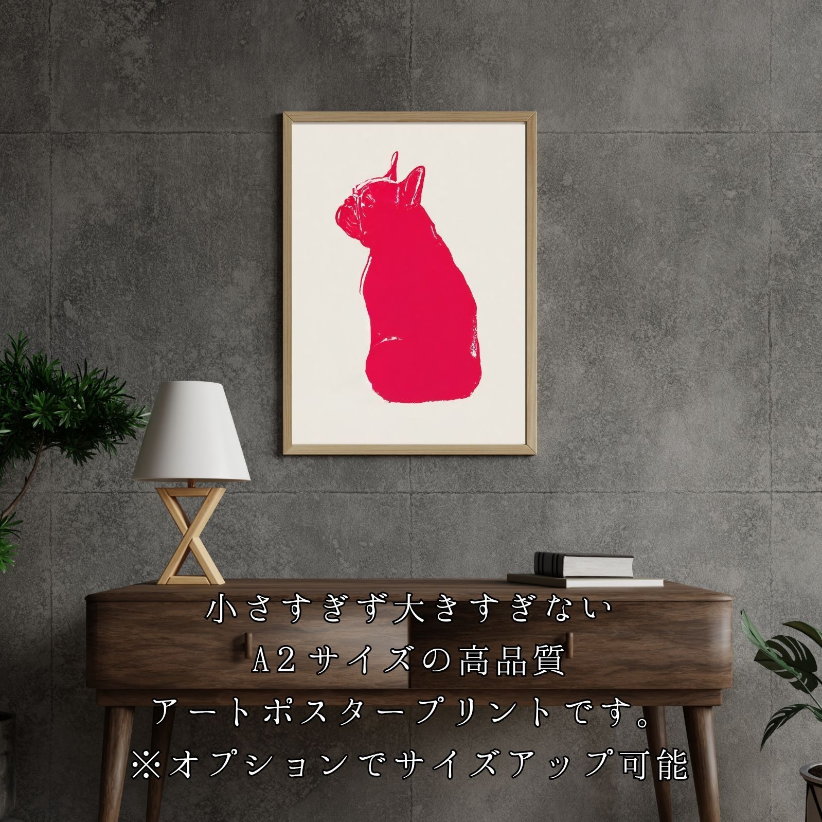 アートポスター