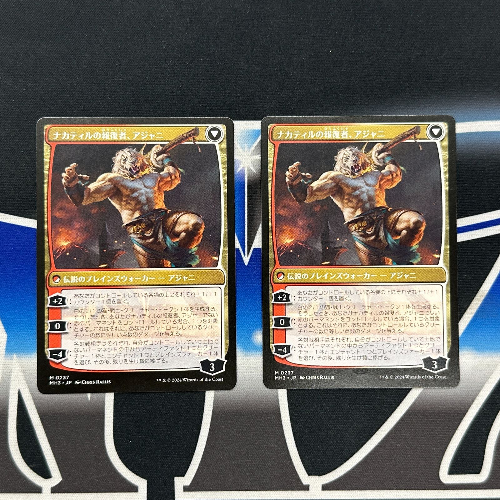 MTG】JP《ナカティルの最下層民、アジャニ/Ajani, Nacatl Pariah