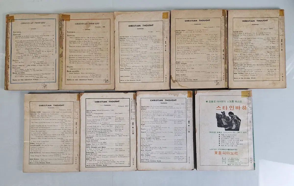 近代史 資料 ビンテージ 書籍 キリスト教 思想 5 60年 9巻