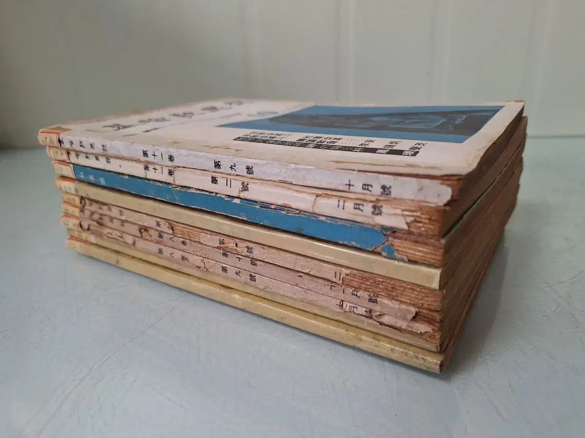  近代史 資料 ビンテージ 書籍 キリスト教 思想 5 60年 9巻 人文 本