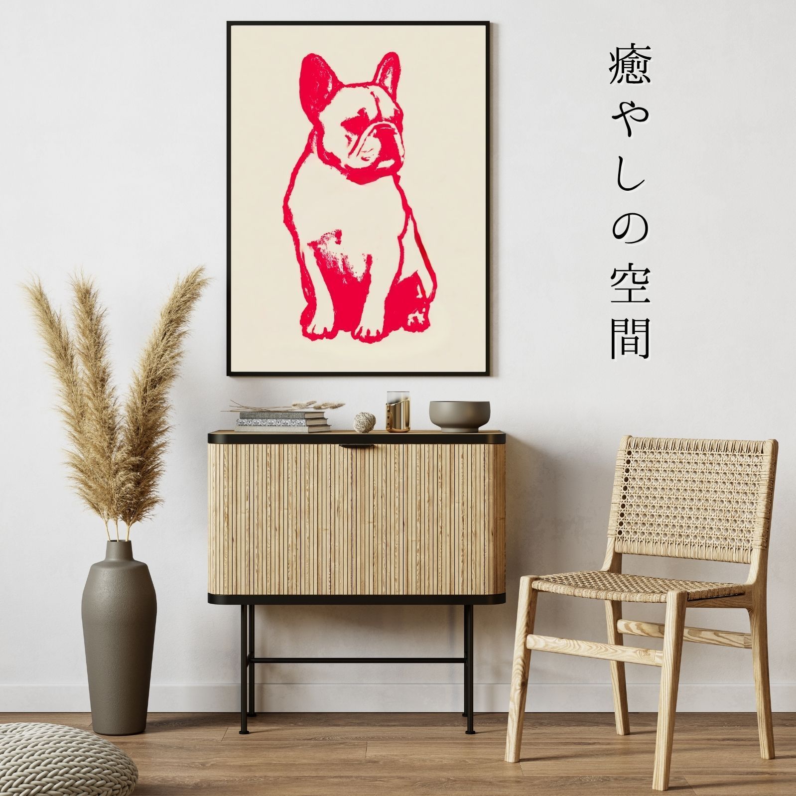 フレブル犬 No.3