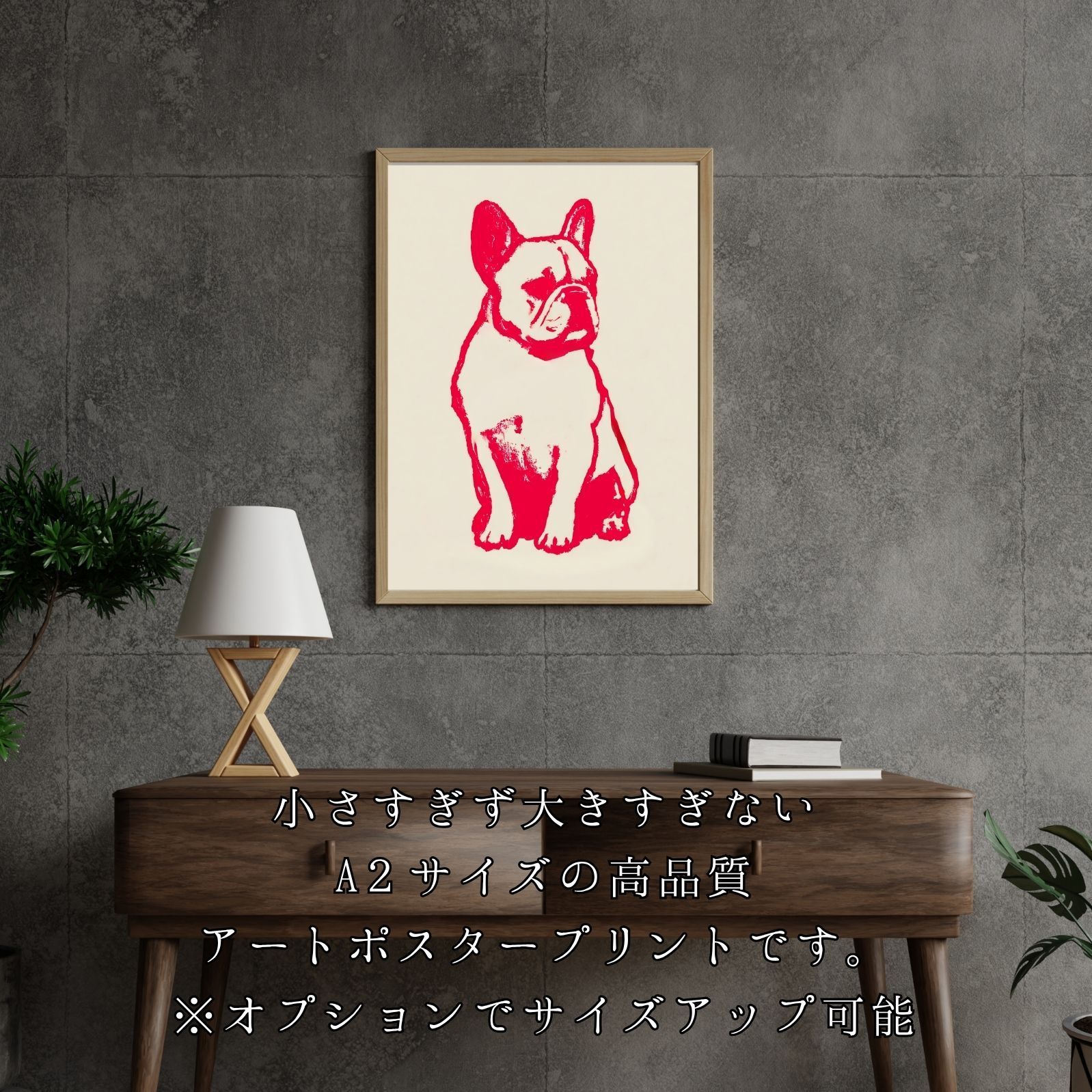 フレンチブルドッグ フレブル犬