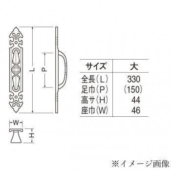 シロクマ スパニッシュ座付取手 古代色 NO-10