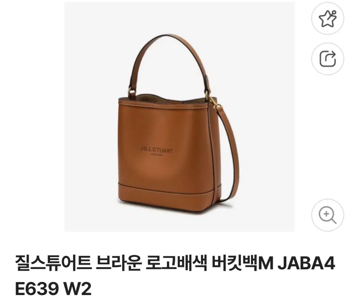 ジルスチュアート バケットバッグ