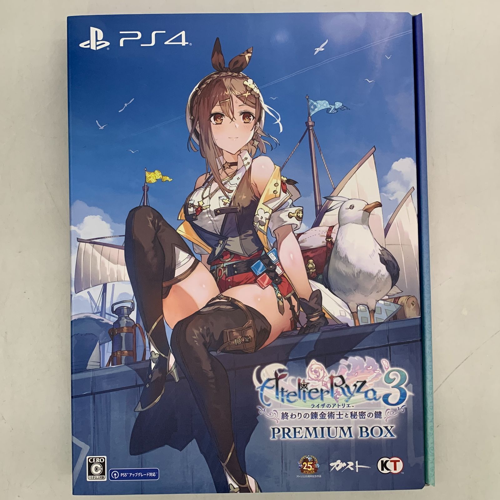 PS4】【中古】【限定版】ライザのアトリエ3 プレミアムボックス 