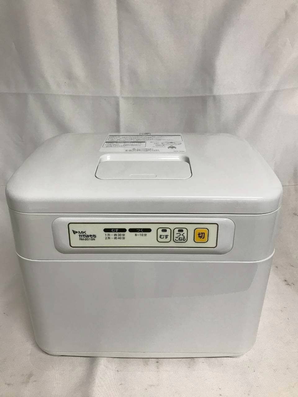 北見市発 エムケー精工 もちつき機 RM-201 SN 白