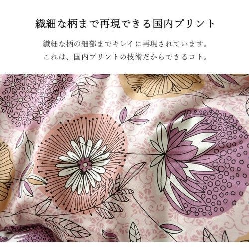 こたつ布団 正方形 国産 リーフ柄 掛け単品 レッド 約205×205cm ブラッド 1160850240103 MARWIL-DEMENAGEMENTS_CH