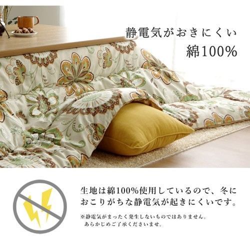 リーフ柄 掛け単品