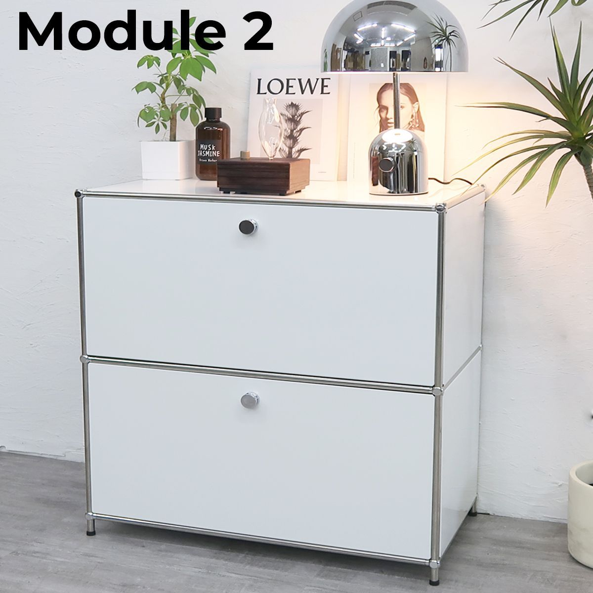 ハラー サイドボード リプロダクト Module 北欧 組み立て 2段 サイドボード 幅75cm 在庫 モジュール 家具 完成品 ハラーキャビネット チェスト リビング 収納 モダン HL-07WH