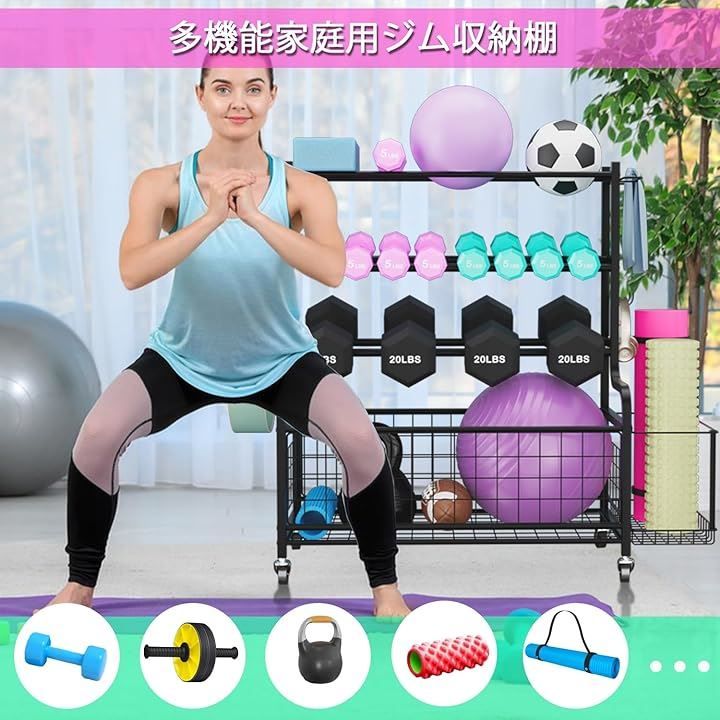 ホイールとフック付き ジム収納