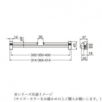 シロクマ マンボウ二段掛棒 400mm 金 NH-2