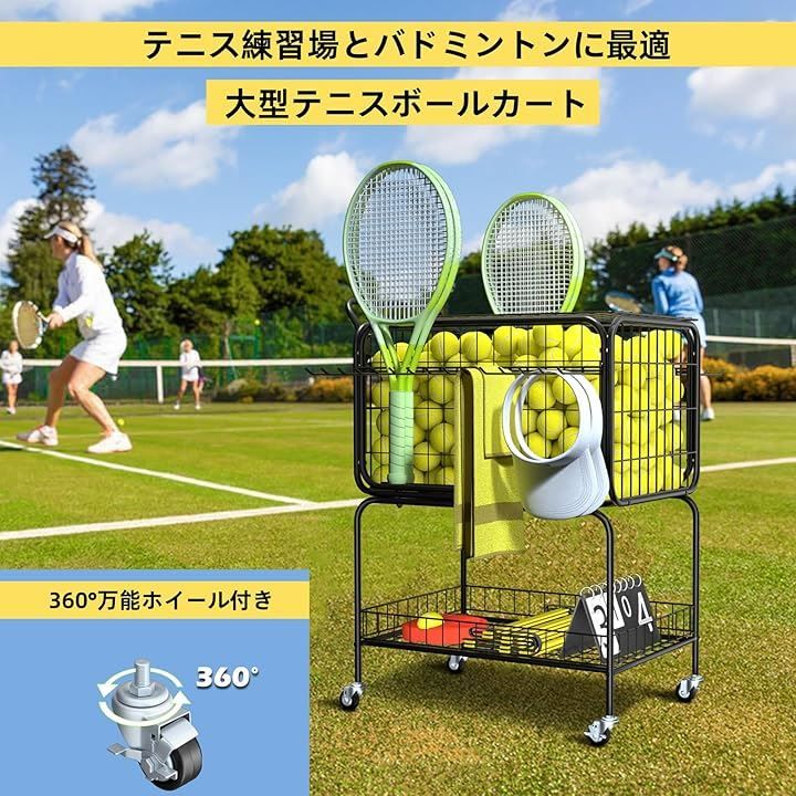 Lhysn テニスボールカート テニス用ボールかご 350球収納 テニスボール拾いバスケット 車輪付き ラケットホルダー 多用途 洗濯カゴ ツールカート スポーツ用品 ブラック ホワイト バレーボールランキング 設備 備品 