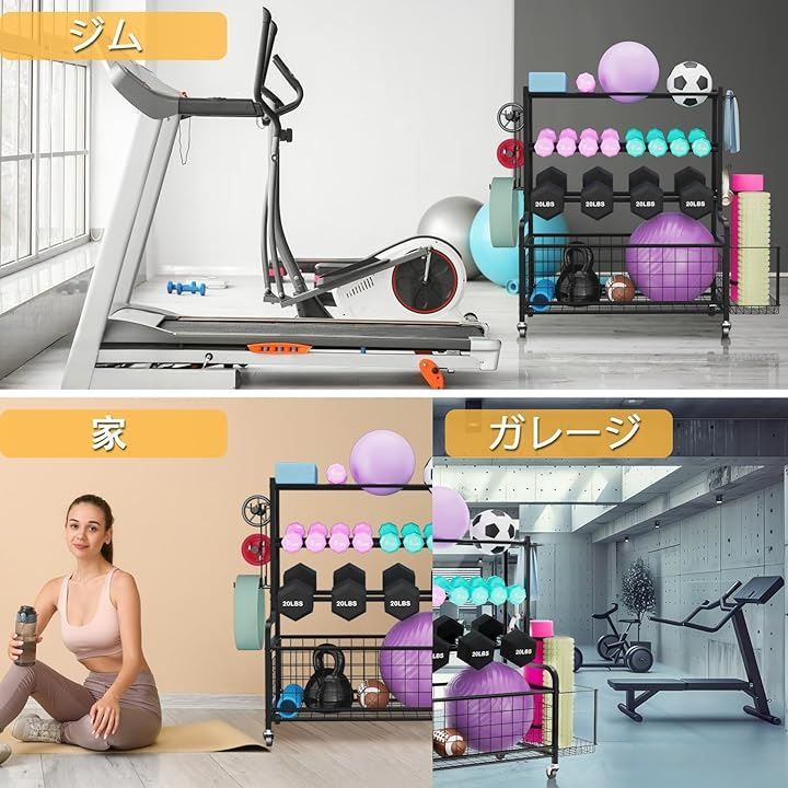 Lhysn ダンベル収納 ヨガマット ウェイト ラック ホイールとフック付き ジム収納 ヨガ用具収納 ヨガブロック フォームローラー ワークアウト機器収納オーガナイザー 自宅 ジム用 ブラック ホワイト LLC-HASEGAWATOSO_COM