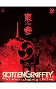 Blu-ray／ROTTENGRAFFTY LIVE in 東寺 完全生産限定盤 フォトブック付