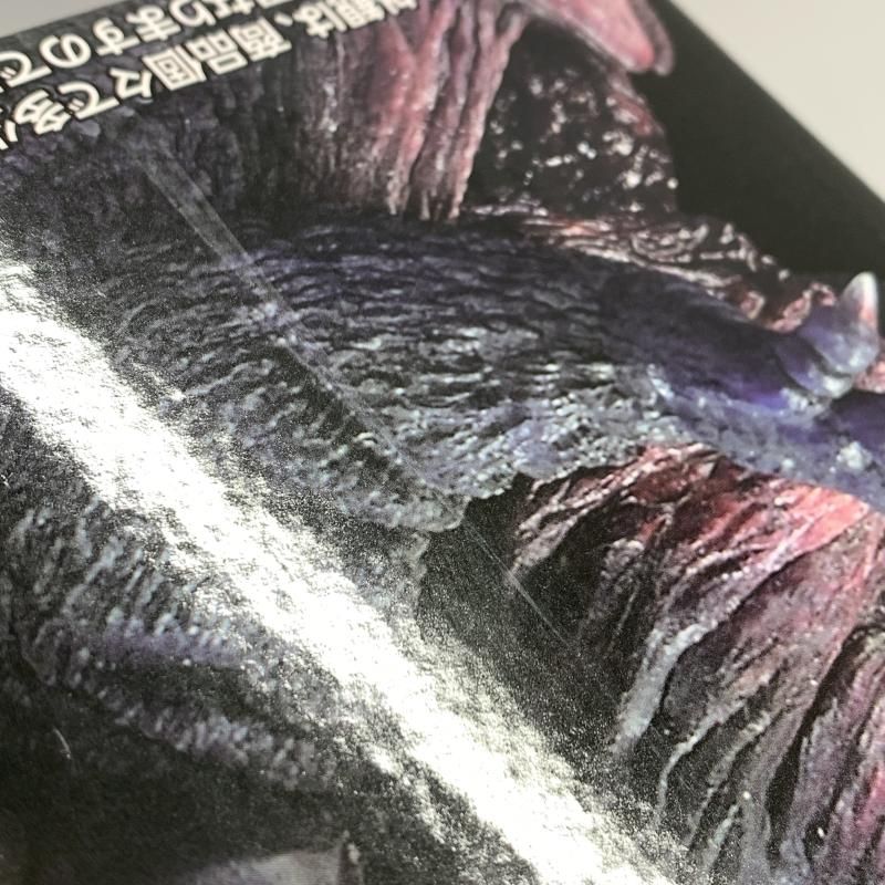 C賞 スペースゴジラ