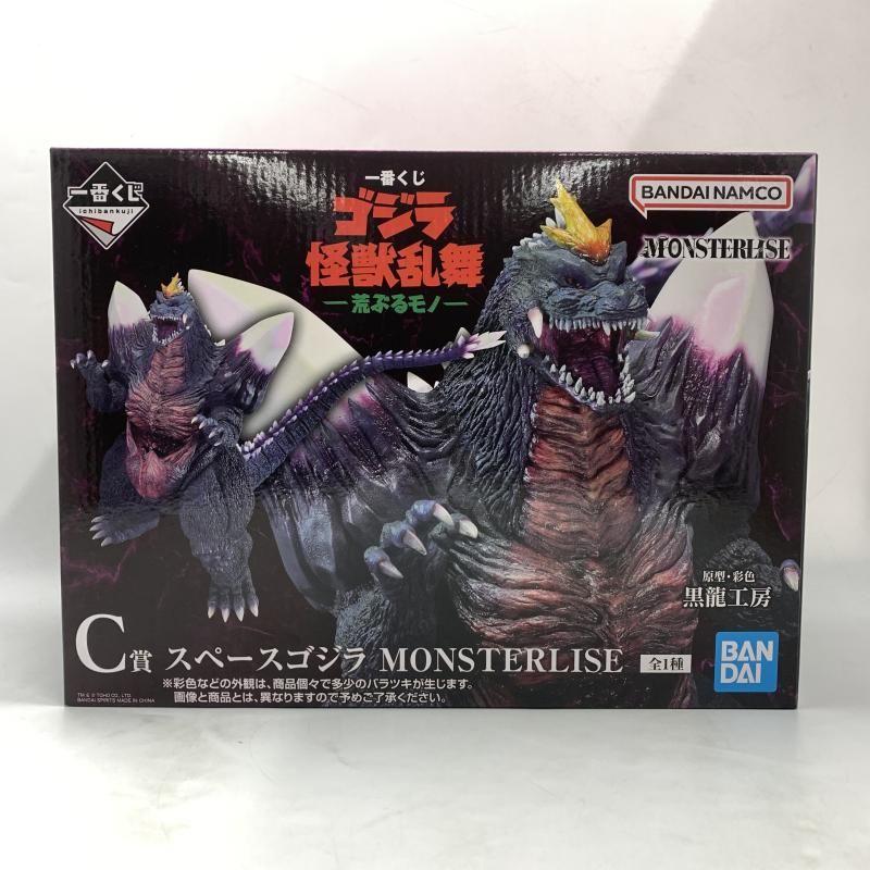 一番くじ C賞 スペースゴジラ MONSTERLISE ゴジラ 怪獣乱舞 荒ぶるモノ 10