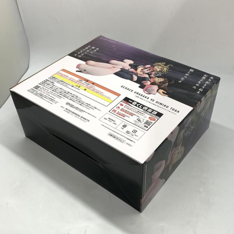 中古】一番くじ ラストワン賞 麗日お茶子VS渡我被身子 Revible Moment