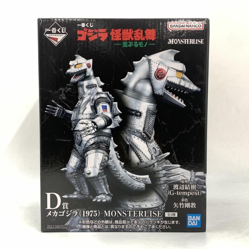 一番くじ D賞 メカゴジラ 1975 MONSTERLISE ゴジラ 怪獣乱舞 荒ぶるモノ 10