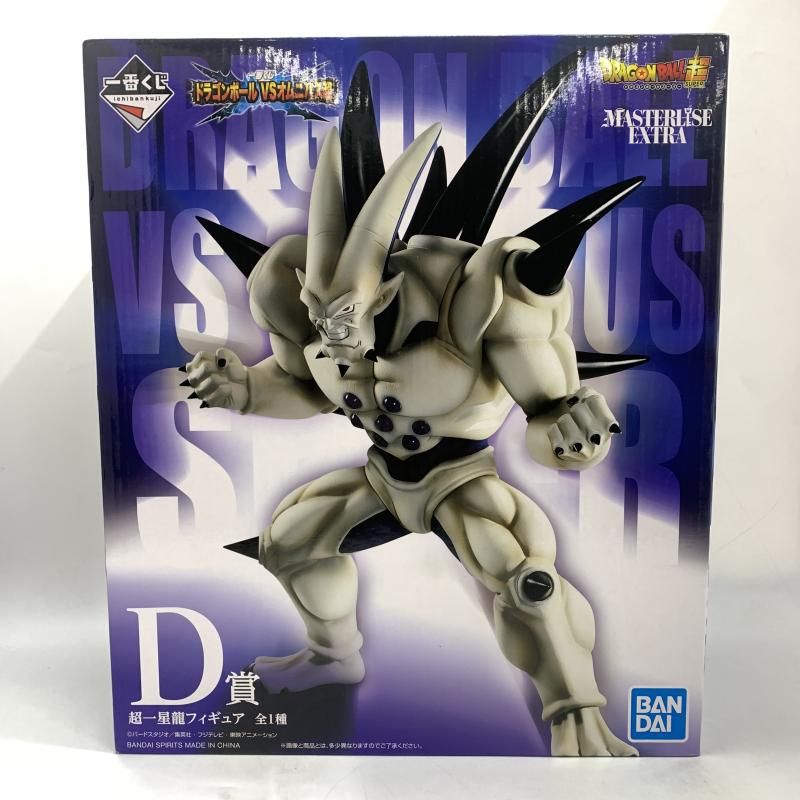 一番くじ D賞 超一星龍フィギュア ドラゴンボール VSオムニバス超 箱傷みあり 10