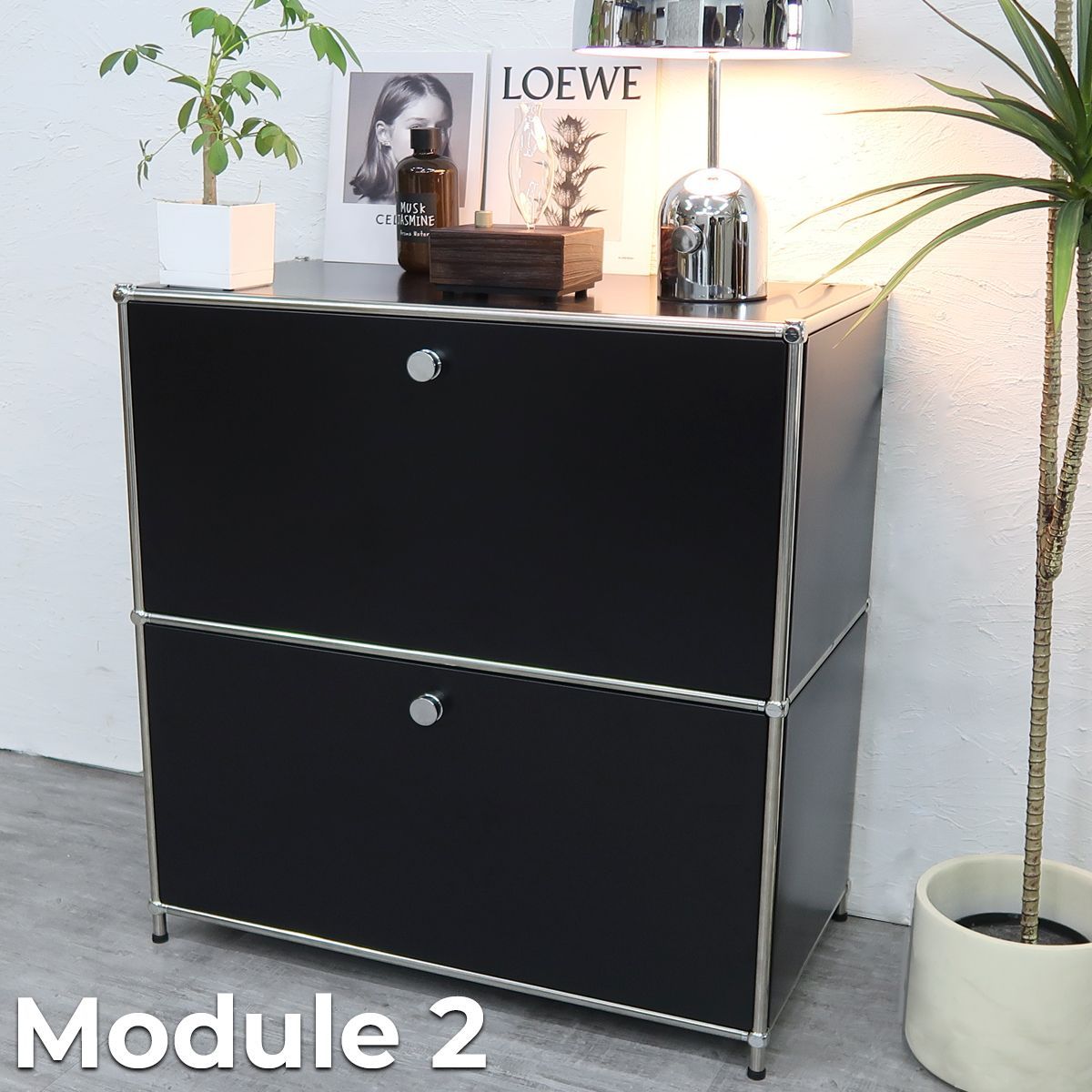 ハラー サイドボード リプロダクト Module 北欧 組み立て 2段 サイドボード 幅75cm 在庫 モジュール 家具 完成品 ハラーキャビネット チェスト リビング 収納 モダン HL-07BK