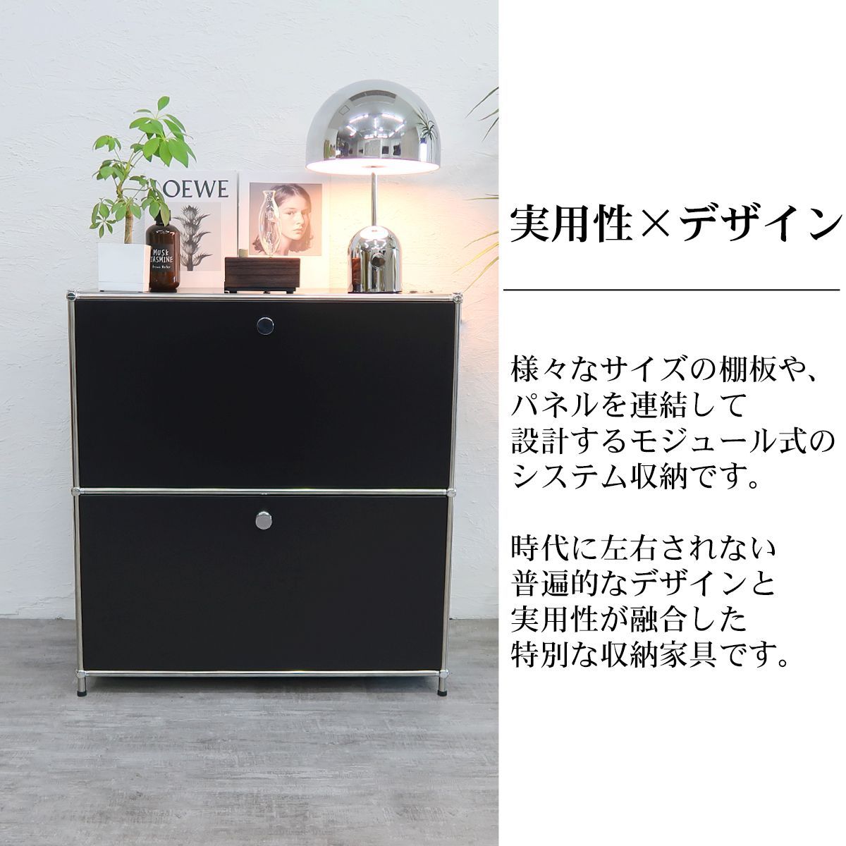 ハラー サイドボード リプロダクト Module 北欧 組み立て 2段 サイドボード 幅75cm 在庫 モジュール 家具 完成品 ハラーキャビネット チェスト リビング 収納 モダン HL-07BK