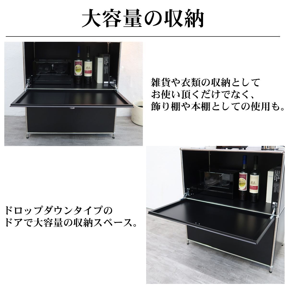 チェスト リビング