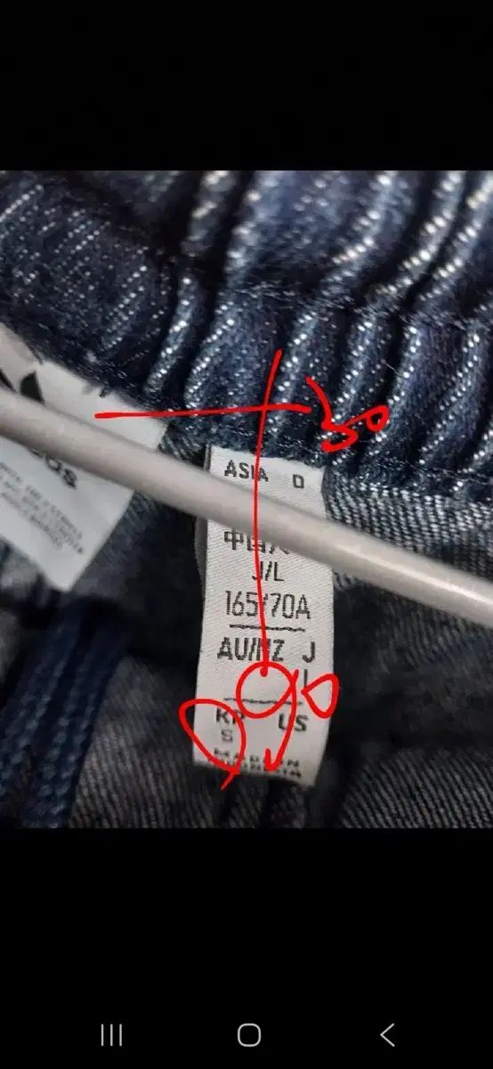 アディダス デニム