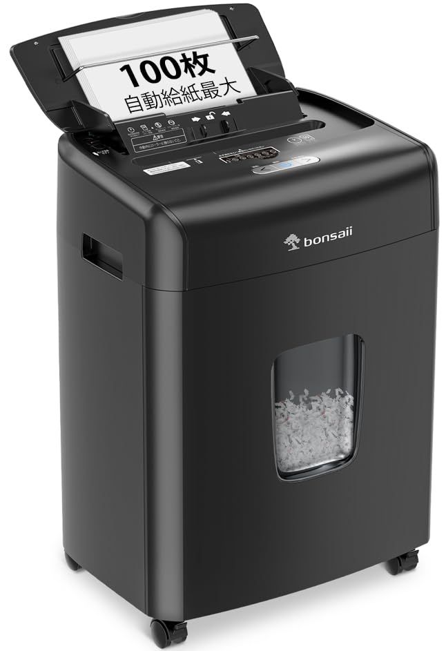 迅速発送 bonsaii オートフィード シュレッダー 自動細断100枚 30分連続使用 マイクロカット 手差しも対応 業務用 23L大容量 カード対応 自動送り機能 静音 電動 ブラック C233-B