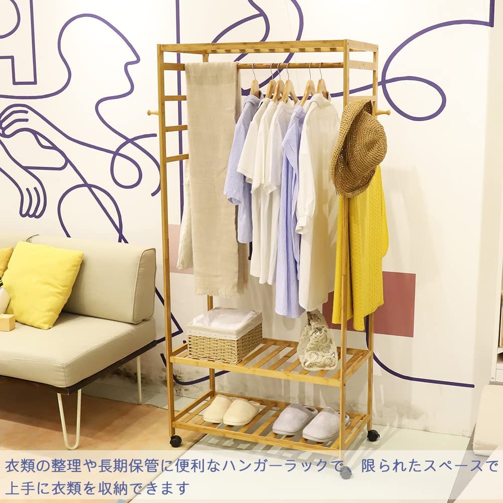 ハンガーラック Susire 木製 キャスター付き 収納 棚付き 頑丈 ワード