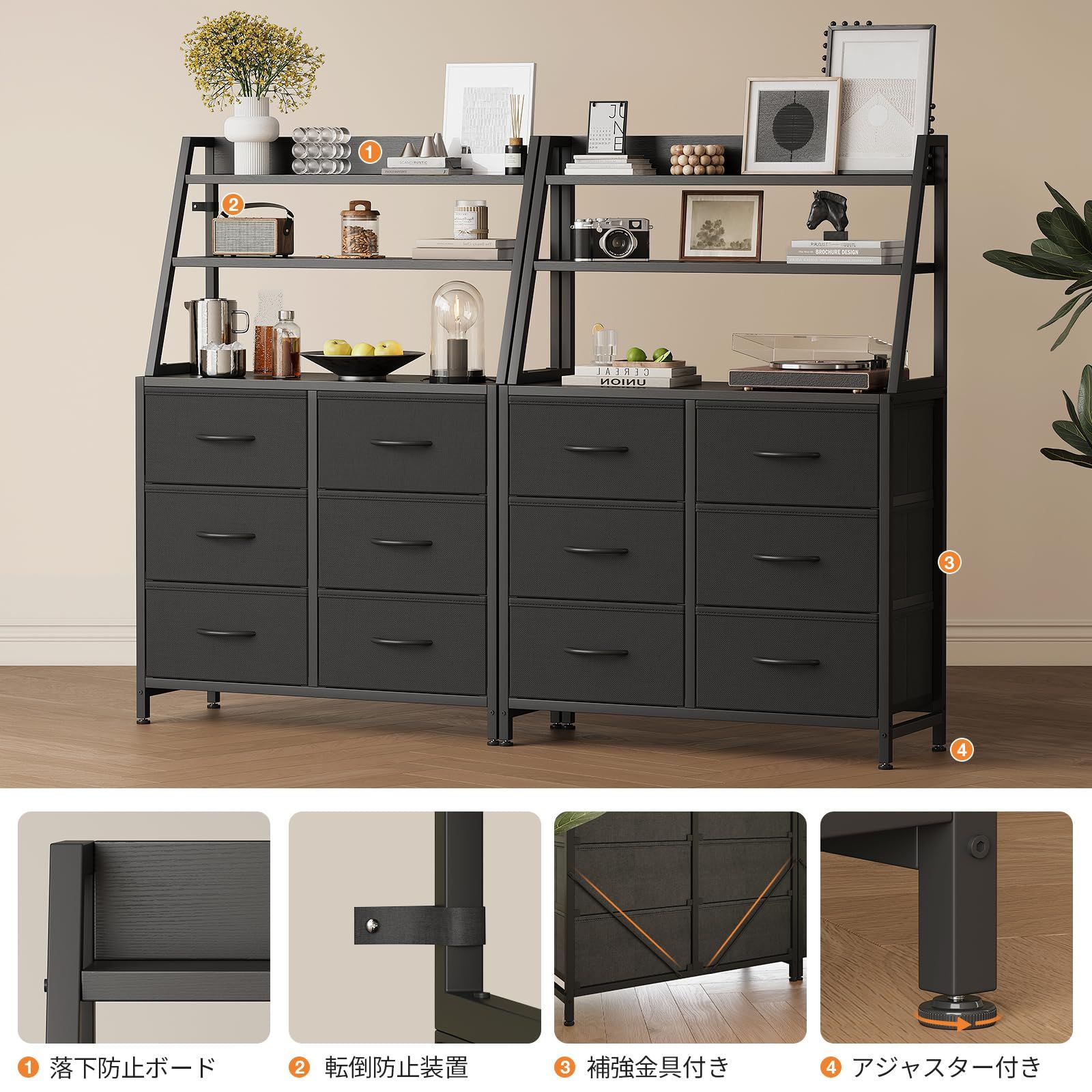 転倒防止 安定感